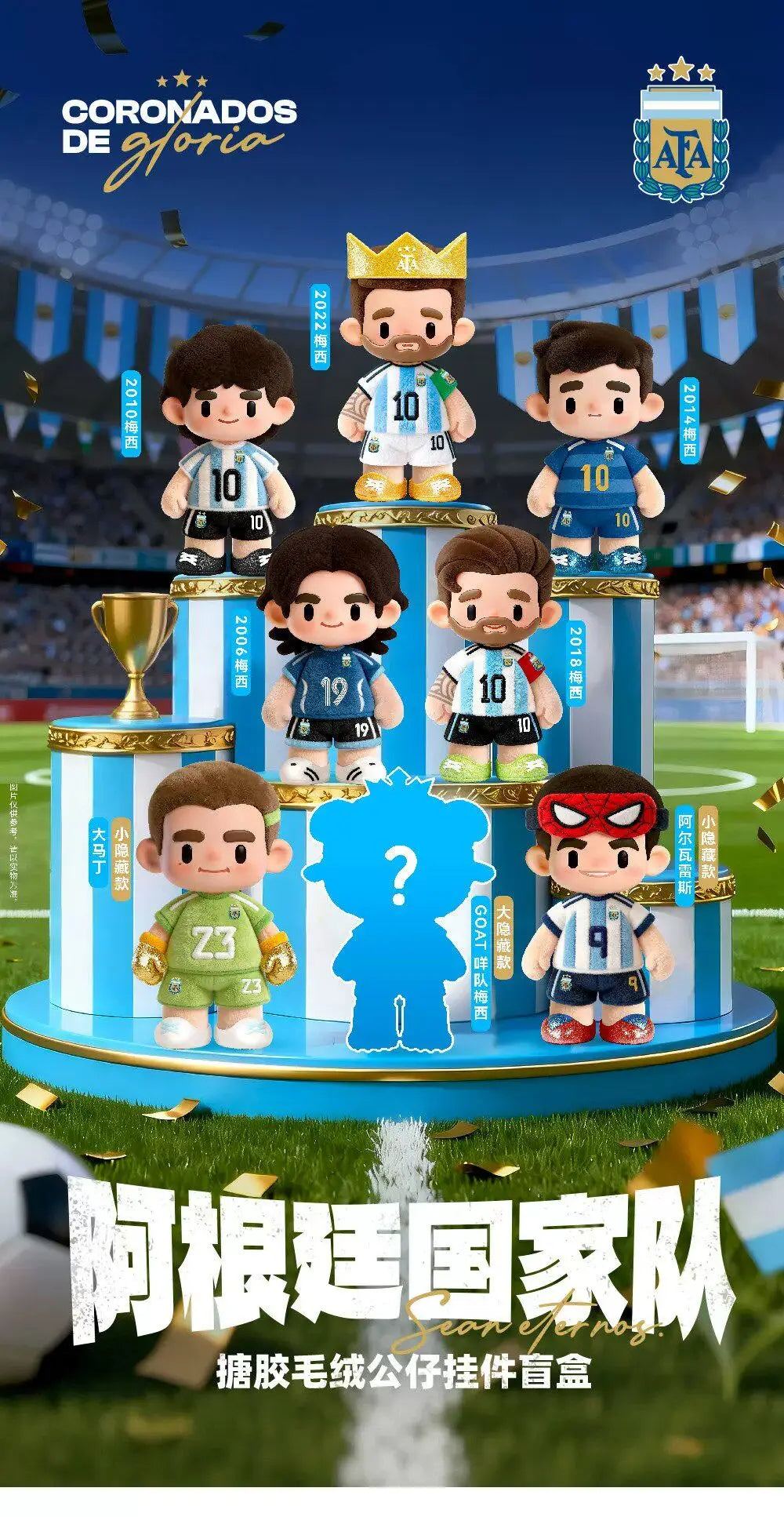 Original In-Stock Messi Argentina National Tea Player Series Vinyl Figurine Blind Box Pendant Collectible Ornament Toys Gifts