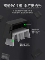 2026 Original Daylight Keycaps PTB Translucent, Side-engraved Oem 135 Keys, Customized To Fit 60/84/98/108 Mechanical Keyboards.