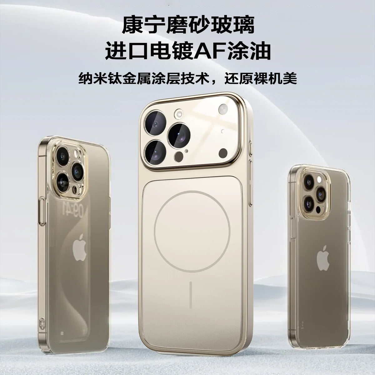 AG Nano Frosted Glass MagSafe Case for iPhone 17 16 15 14 13 Pro Max