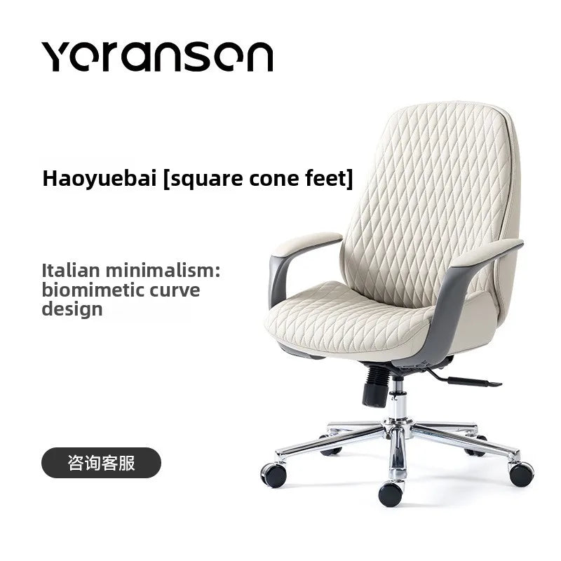 leather boss chair, executive chair, swivel chair, lunch break, carefree computer chair, sedentary and comfortable study home