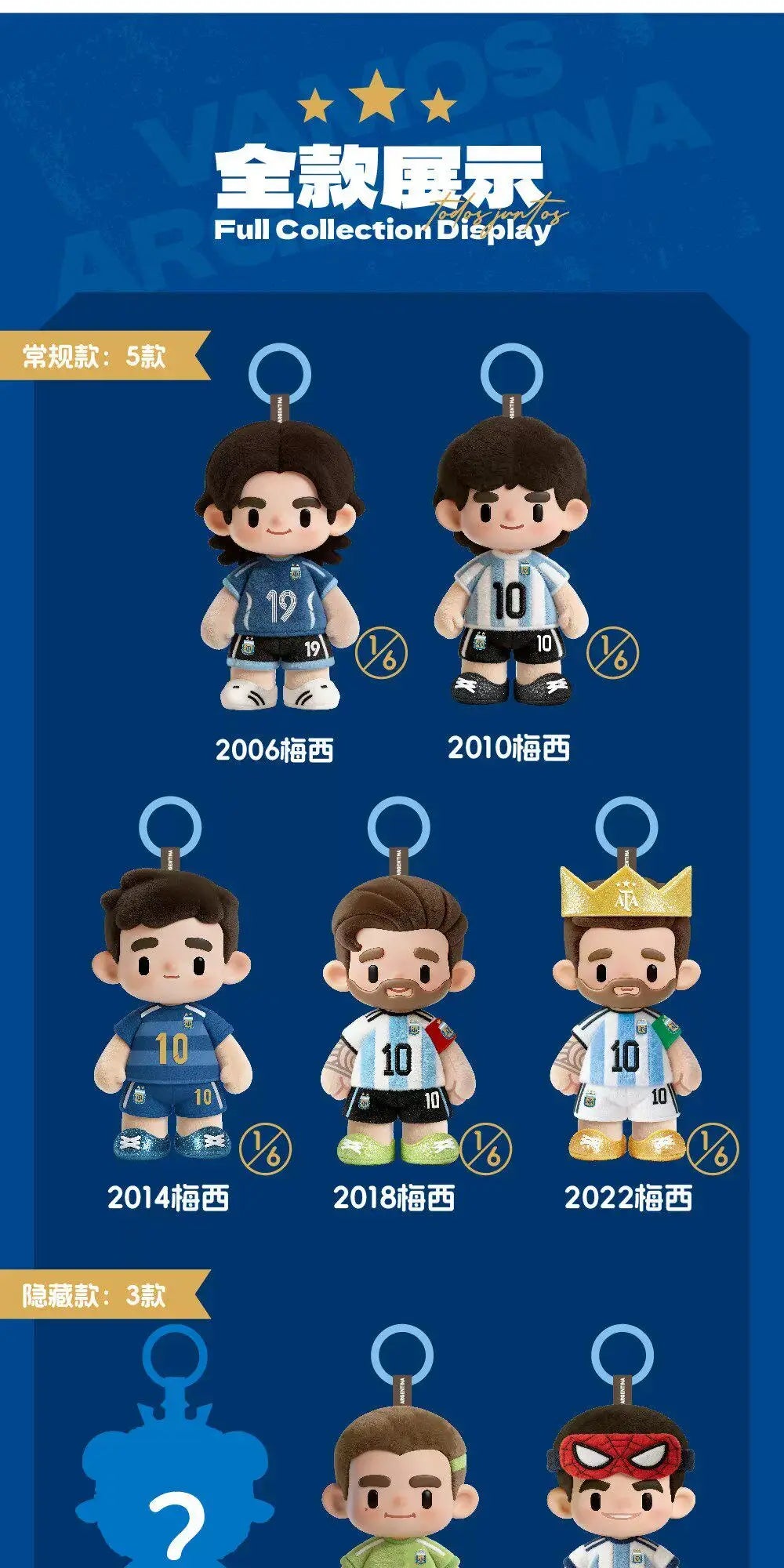 Original In-Stock Messi Argentina National Tea Player Series Vinyl Figurine Blind Box Pendant Collectible Ornament Toys Gifts