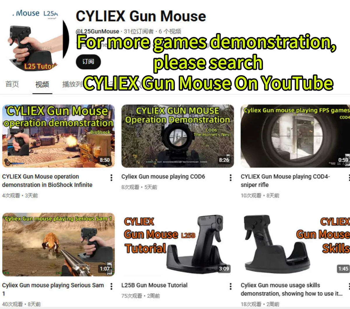 CYLIEX L25B Gun Mouse FPS Game Pistol Handle Grip Wired Gaming Mouse Peripherals Pc Custom Gamer Accessories Shooting Mice
