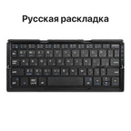 Neue Mini faltbare Bluetooth-Tastatur, kabellose Tastatur, unterstützt 3 Geräte mit Ständer, wiederaufladbar für Telefon, Tablet, portugiesische Tastatur