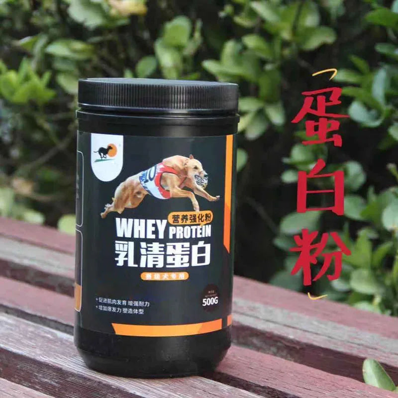 Dog Professional Muscle Builder Protein Powder Increase Power Endurance Dog Racing Bully Pitbull Greyhound Pet Nutrition 500g