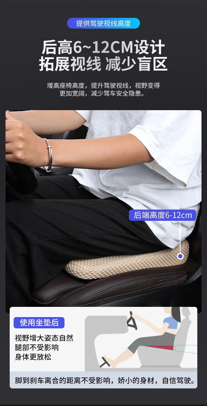 Car Seat Booster Cushion Honeycomb Memory Cotton Car Seat Cushion Car Simple Breathable 3D Mesh Thickened Sedentary Seat Cushion