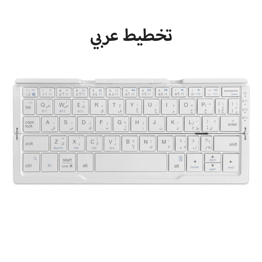 Neue Mini faltbare Bluetooth-Tastatur, kabellose Tastatur, unterstützt 3 Geräte mit Ständer, wiederaufladbar für Telefon, Tablet, portugiesische Tastatur