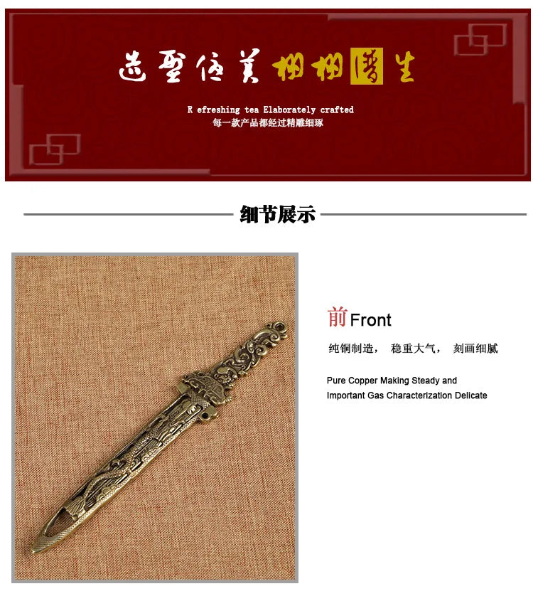 Brass Sword Pendant Waist Decoration Exquisite Double-Sided Carved Small Sword Handle Antique Copper Craft Ornament