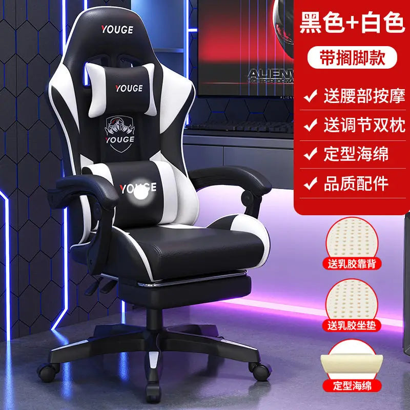 Esports gaming chair game computer seat Internet cafe lifting and rotating Chairs gamer Relaxing Armchair ergonomic chair