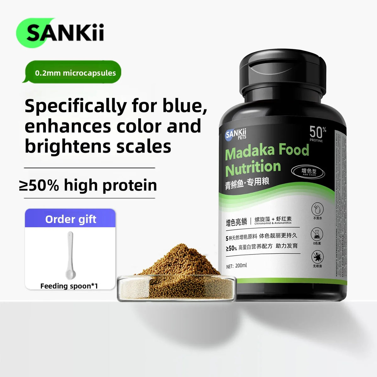 SANKii Floating Micro Pellets for Medaka, High Protein Food to Enhance Color for Viewing from Above - For Fry & Adult