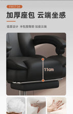 Ergonomic Luxury Office Chair Nordic Comfortable Armchair Study Gaming Chair Relax Chaise De Jeux Gaming Office Furniture