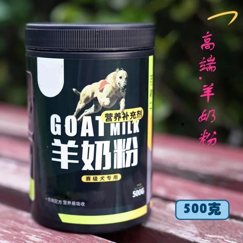 Dog Professional Muscle Builder Protein Powder Increase Power Endurance Dog Racing Bully Pitbull Greyhound Pet Nutrition 500g
