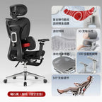 Ergonomic Office Chair Household Gaming Computer Chair Aluminum Alloy Base