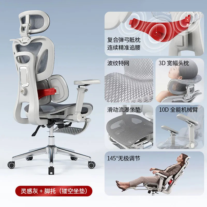 Ergonomic Office Chair Household Gaming Computer Chair Aluminum Alloy Base