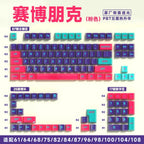 Personalized Keycap Set PBT 129 Key Side Engraved Translucent Keyboard Keychain Compatible with/64/84/98/108 Mechanical Keyboard