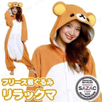 Sazac Rilakkuma Kigurumi Adult Anime Jumpsuit Pajamas Kawaii Cute Cartoon Character Loungewear For Home Party