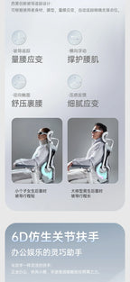 Intelligent Ergonomic Computer Chair Massage Boss Design Recliner Office Chair Gaming Chaise Portable Fotel Gamingowy Furniture