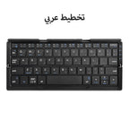 Neue Mini faltbare Bluetooth-Tastatur, kabellose Tastatur, unterstützt 3 Geräte mit Ständer, wiederaufladbar für Telefon, Tablet, portugiesische Tastatur