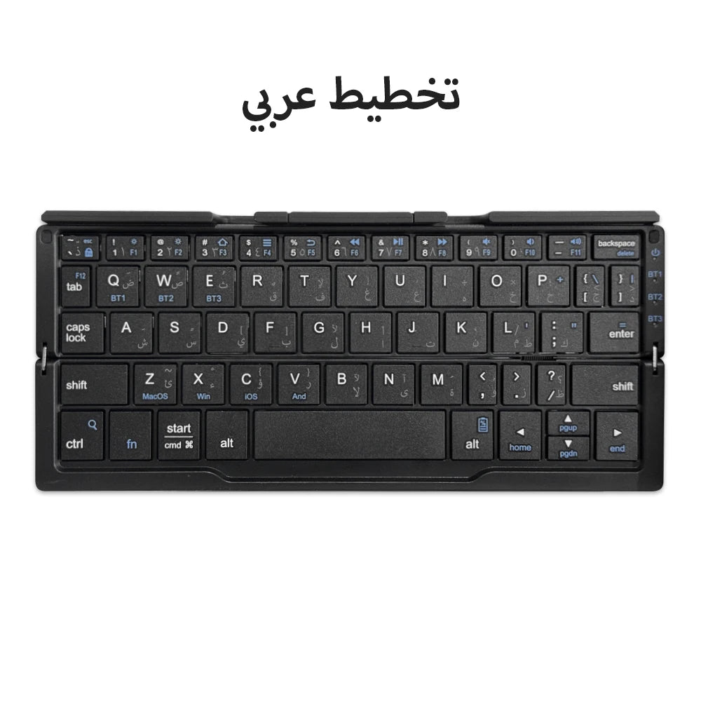 Neue Mini faltbare Bluetooth-Tastatur, kabellose Tastatur, unterstützt 3 Geräte mit Ständer, wiederaufladbar für Telefon, Tablet, portugiesische Tastatur