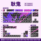 Personalized Keycap Set PBT 129 Key Side Engraved Translucent Keyboard Keychain Compatible with/64/84/98/108 Mechanical Keyboard
