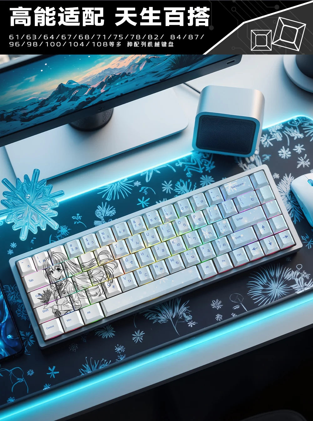 Personalized Keycap Set PBT 129 Key Side Engraved Translucent Keyboard Keychain Compatible with/64/84/98/108 Mechanical Keyboard