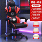 Esports gaming chair game computer seat Internet cafe lifting and rotating Chairs gamer Relaxing Armchair ergonomic chair