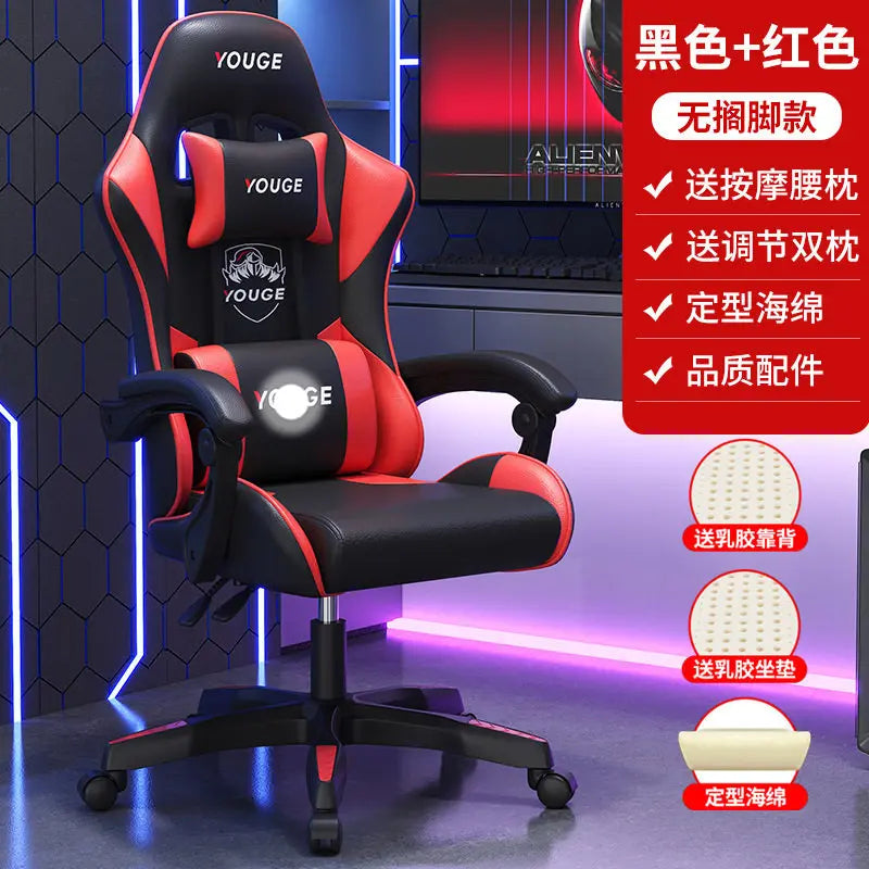 Esports gaming chair game computer seat Internet cafe lifting and rotating Chairs gamer Relaxing Armchair ergonomic chair