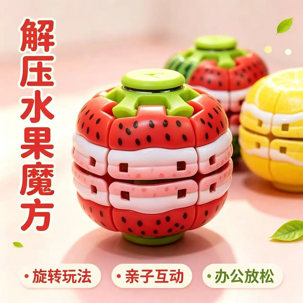 Soda Can Fingertip Slider Fidget Toy Keychain for Stress Relief