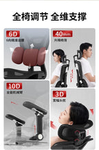 Ergonomic Office Chair Household Gaming Computer Chair Aluminum Alloy Base