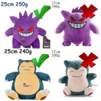 24cm Pokemon Gengar Plush Toy Soft Cute Cartoon Pikachu Stuffed Doll Birthday Gift Peluche Pokemon Collection