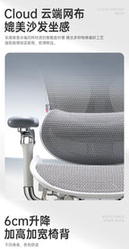 Intelligent Ergonomic Computer Chair Massage Boss Design Recliner Office Chair Gaming Chaise Portable Fotel Gamingowy Furniture