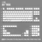 Personalized Keycap Set PBT 129 Key Side Engraved Translucent Keyboard Keychain Compatible with/64/84/98/108 Mechanical Keyboard