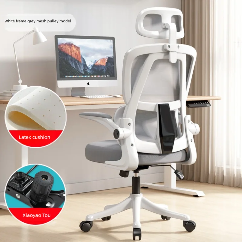 Ergonomic Home Office Chair, Comfortable Desk Chair for Students with Back Support, Long Sitting Study Chair
