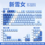Personalized Keycap Set PBT 129 Key Side Engraved Translucent Keyboard Keychain Compatible with/64/84/98/108 Mechanical Keyboard