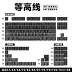 Personalized Keycap Set PBT 129 Key Side Engraved Translucent Keyboard Keychain Compatible with/64/84/98/108 Mechanical Keyboard