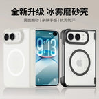 Case For iPhone Duo 18 Fold Magnetic Matte Transparent Acrylic Phone Cover Equipped With Central Hinge Protection Back Shell
