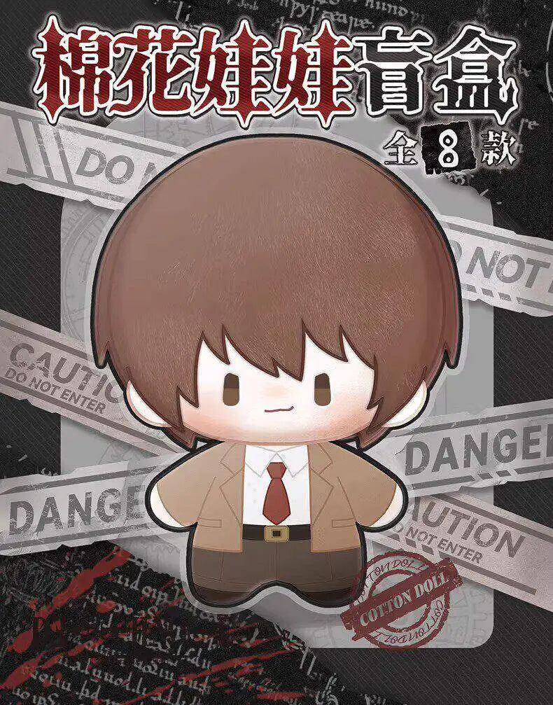 New Death Note Plushie Doll Series Blind Box 13cm Cute Cartoon Character Backpack Keychain Decoration Doll Girl's Birthday Gift